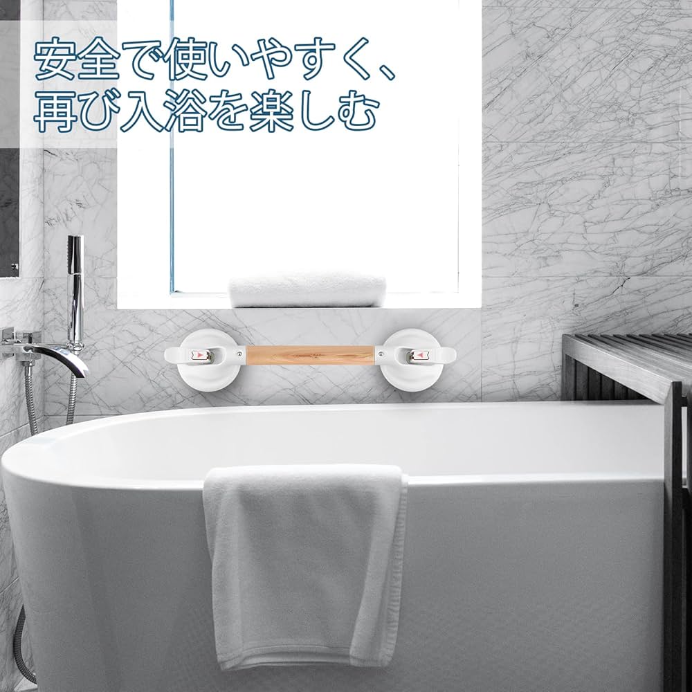 DAREN MEDICAL入浴用手すり　介護手すり　浴槽手すり　全長47センチ Amazon.co.jp: DAREN MEDICAL入浴用手すり、介護手すり、浴槽